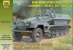 модель Немецкий бронетранспортер SdKfz 251/1 «Ханомаг»